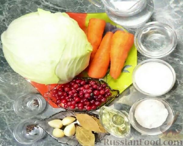Маринованная капуста с клюквой  (простой бабушкин рецепт)