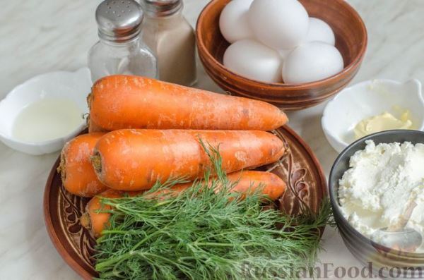 Закусочный рулет из моркови со сливочным сыром и зеленью